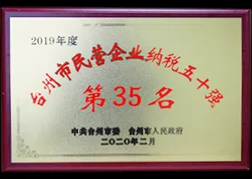 荣誉证书