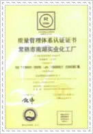 其他证书