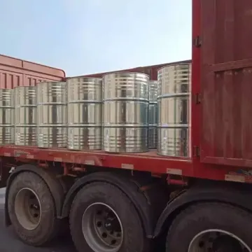 1,4-环己烷二甲醇(CHDM)