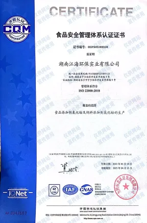 其他证书