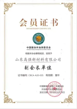 荣誉证书