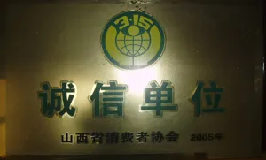 荣誉证书