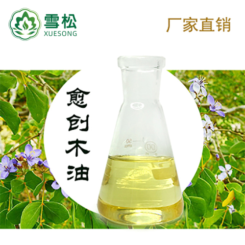 Guaiacwood Oil