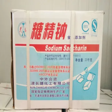 糖精钠/可溶性糖精