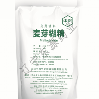 麦芽糊精
