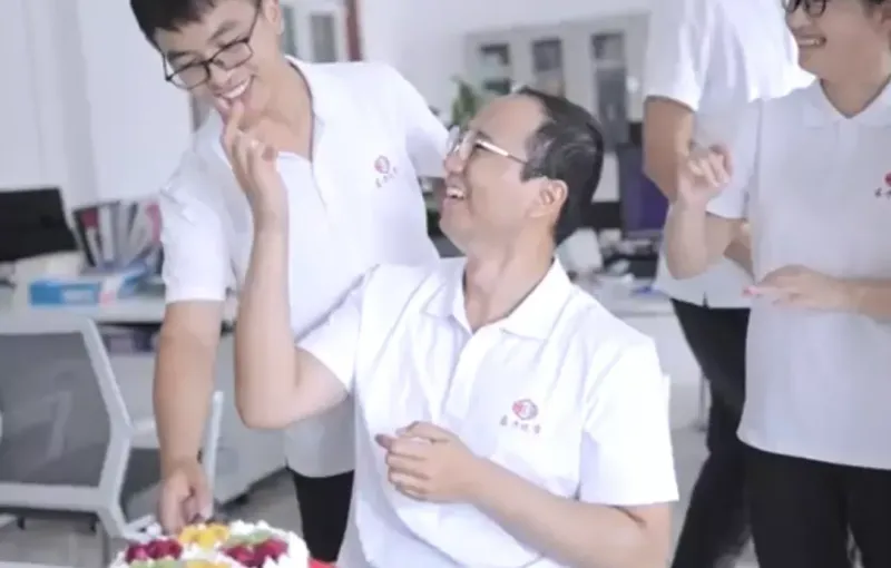 公司活动