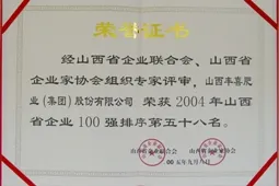 其他证书