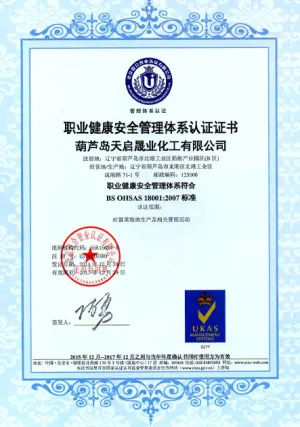OHSAS