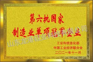其他证书