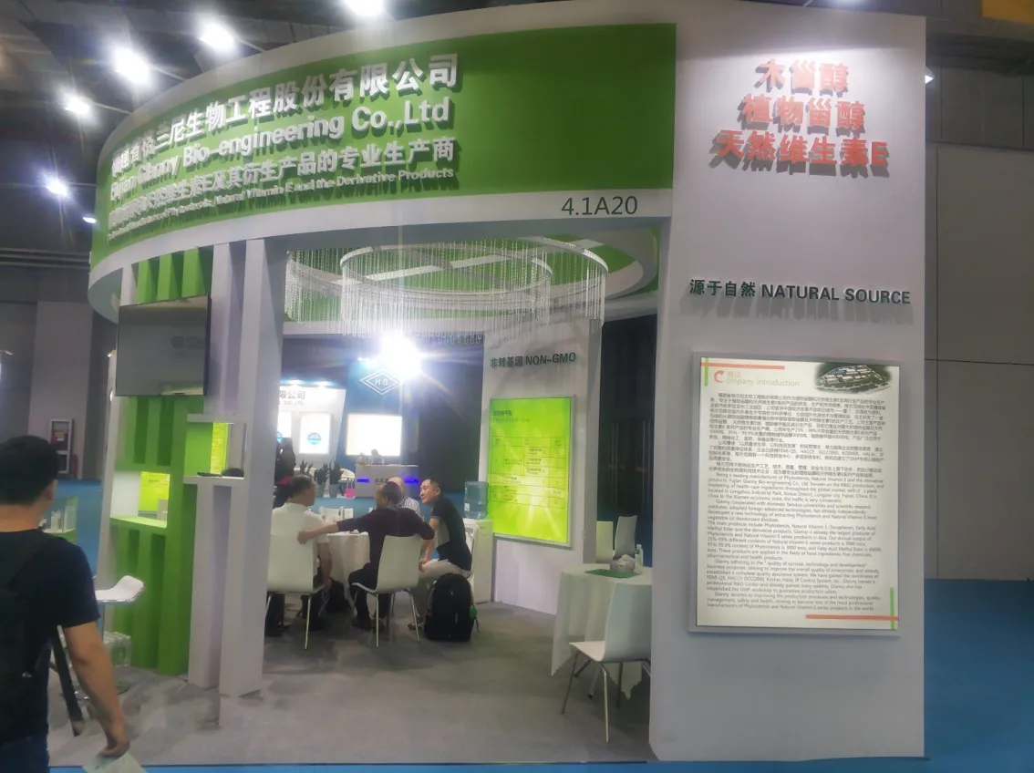 公司参展