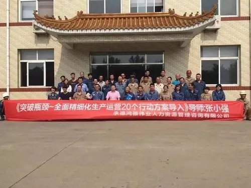 公司活动