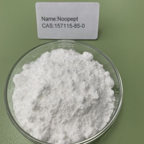 N-(1-(苯基乙酰基)-L-脯氨酰)甘氨酸乙酯