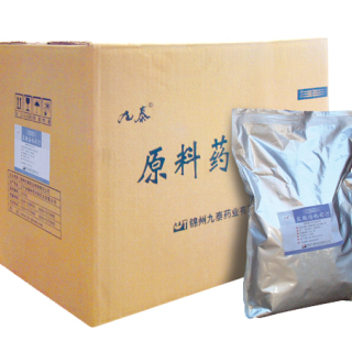 盐酸倍他司汀