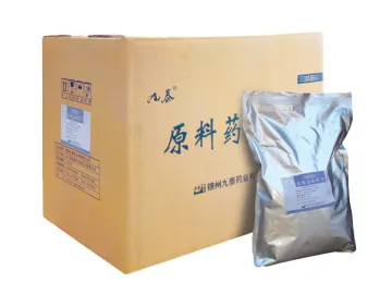 盐酸倍他司汀