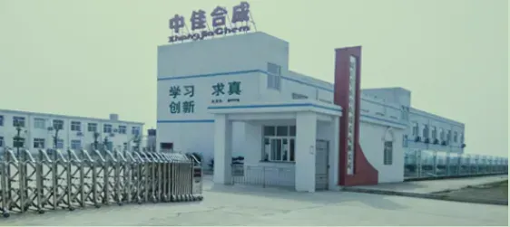 公司参展