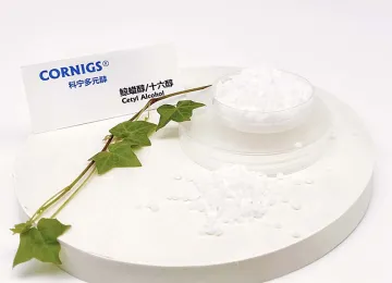 六烷醇、棕榈醇、鲸蜡醇