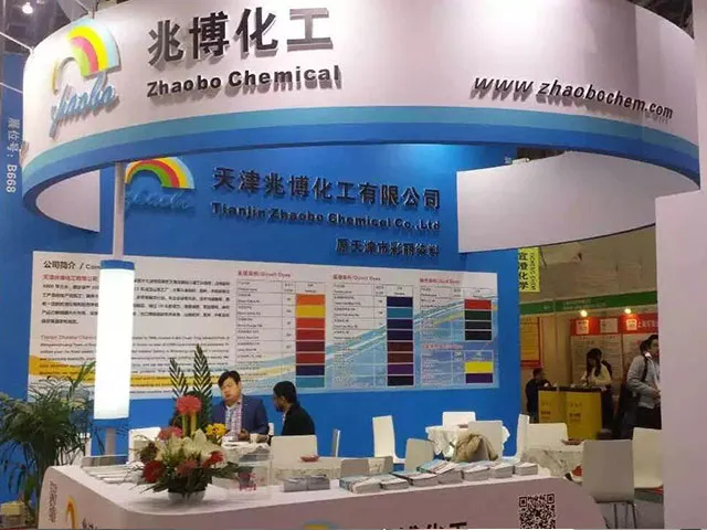 公司参展