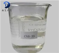 椰油酰胺丙基甜菜碱-(CAB-35)