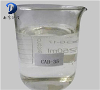 椰油酰胺丙基甜菜碱-(CAB-35)