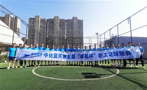 公司活动