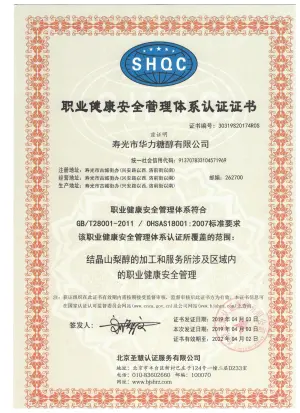 OHSAS