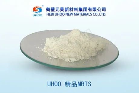 二硫化二苯并噻唑 精品MBTS(DM)