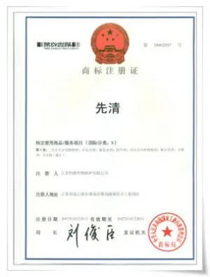 其他证书