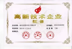 荣誉证书