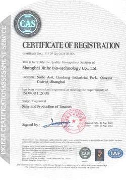 ISO9001(英文)