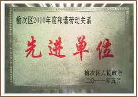 荣誉证书