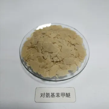 对氨基苯甲醚