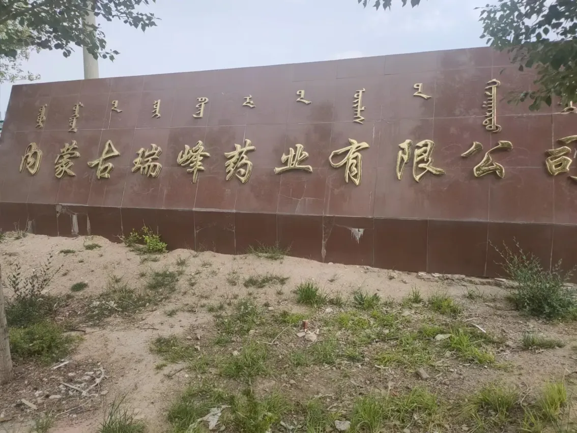 厂房大门