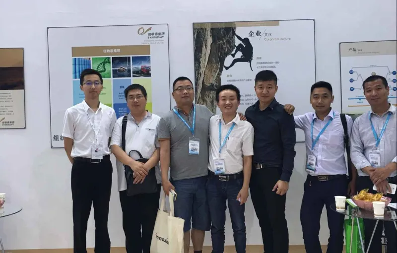 公司参展