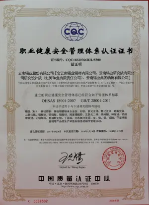 其他证书