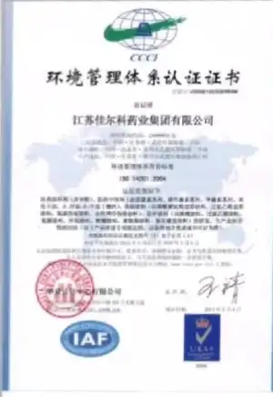 ISO14001