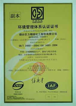 ISO14001
