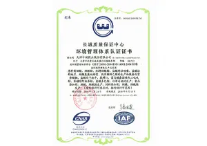 ISO14001