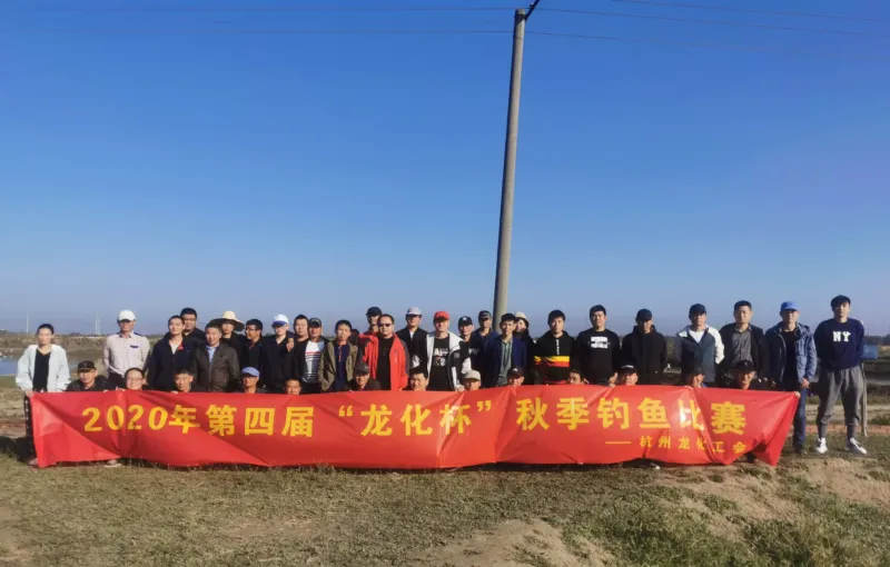 公司活动