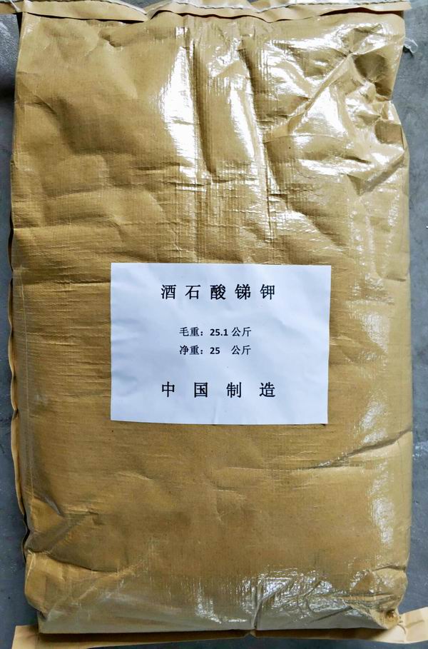 酒石酸氧锑钾 
