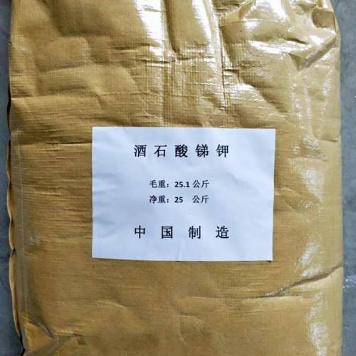 酒石酸锑钾