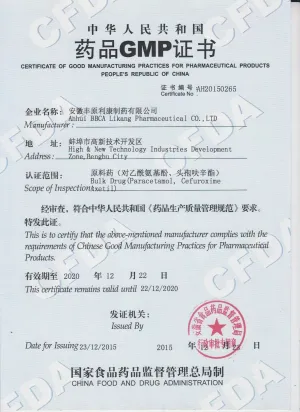 其他证书