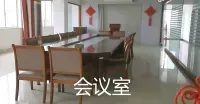 办公区域