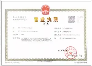 其他证书