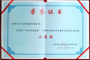 其他证书