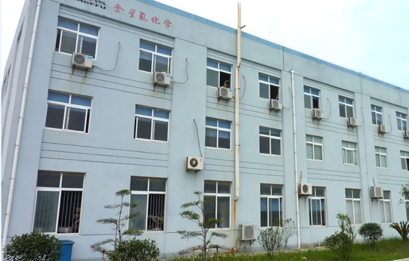 办公区域