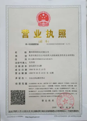 其他证书