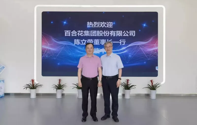 公司活动