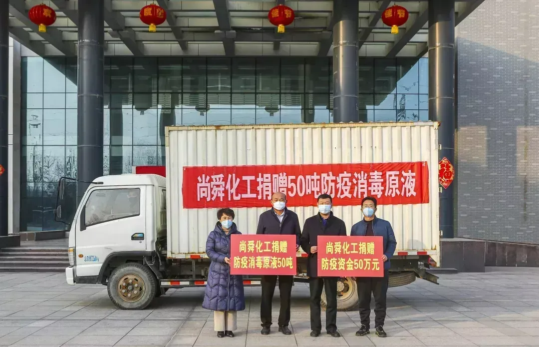 公司活动