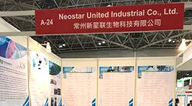 公司参展