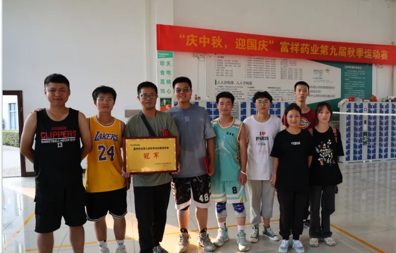 公司活动